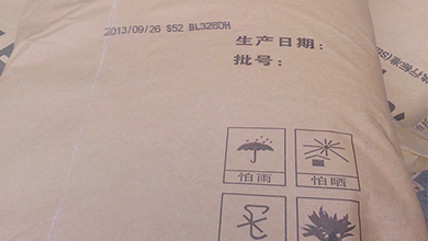 packaging bags large character inkjet printing