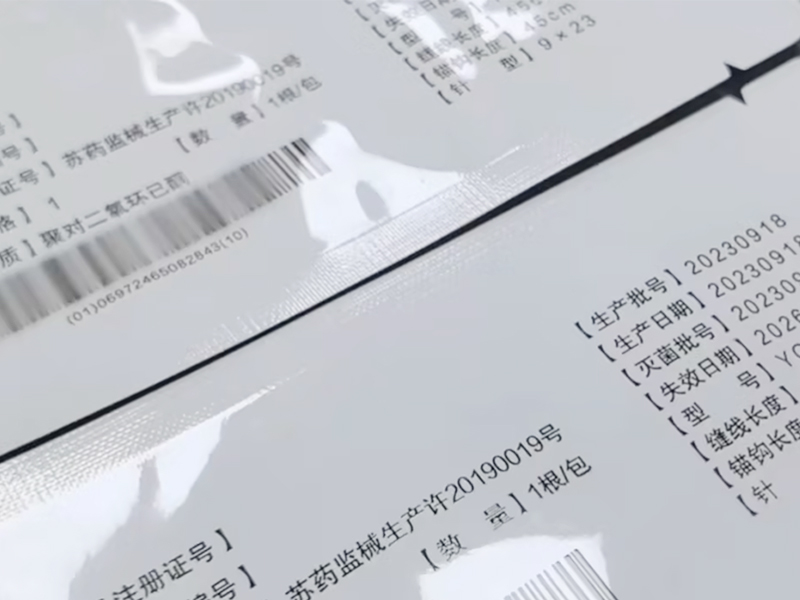 Aluminum-plastic composite film printing