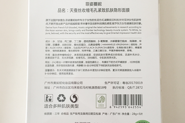 White Coated Cardboard box barcode batch code coding White Coated Cardboard box barcode batch code coding